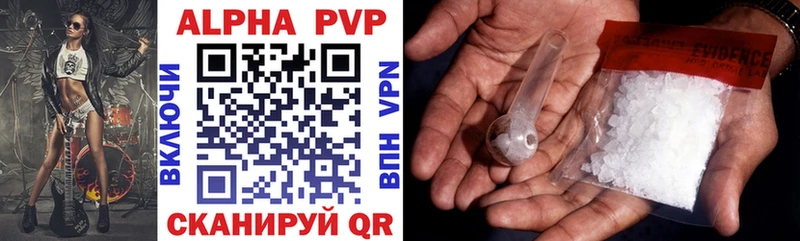купить   Бобров  Alpha PVP Соль 