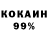 Кетамин VHQ Ayoub Chaiguer