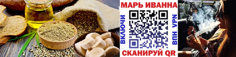 Печенье с ТГК конопля  Бобров 