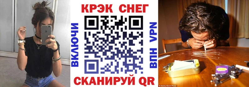 Cocaine Fish Scale  Бобров 