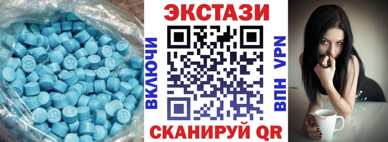 Экстази Дубай  как найти закладки  Бобров 