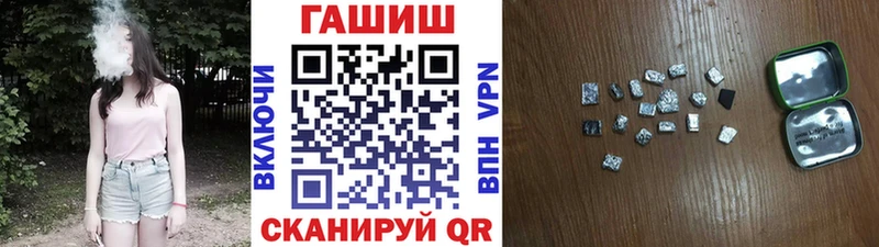 ГАШИШ хэш Бобров