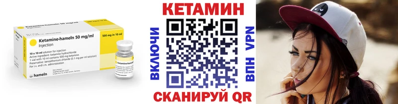 Кетамин ketamine  где найти наркотики  Бобров 