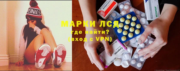 мефедрон VHQ Беломорск
