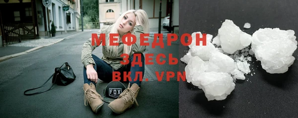 мефедрон VHQ Беломорск