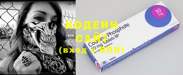 бутират Покров