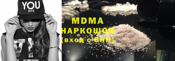гашиш Богданович