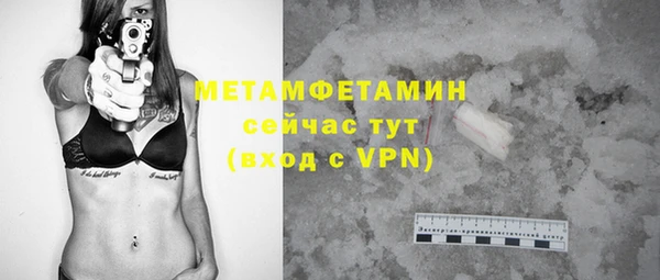 хмурый Богородицк