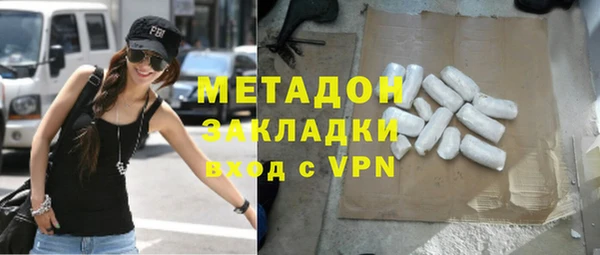 гашиш Богданович