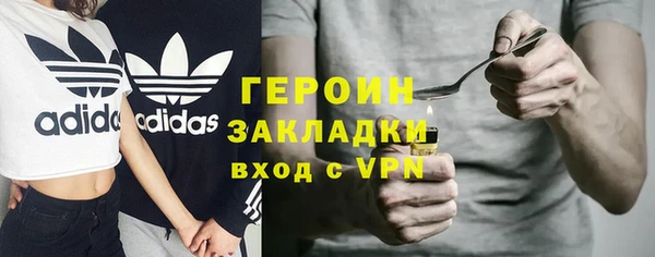 соль ск Белокуриха