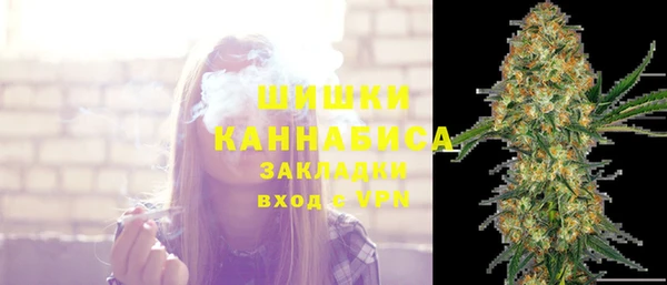 мефедрон VHQ Беломорск