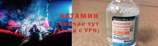 мефедрон VHQ Беломорск