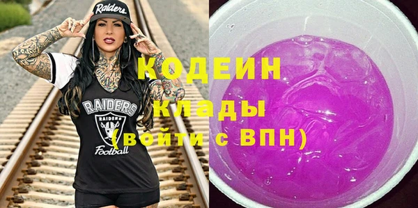 герыч Покачи