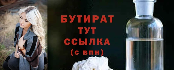 прущий лед Богородск