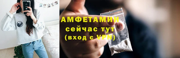 соль ск Белокуриха