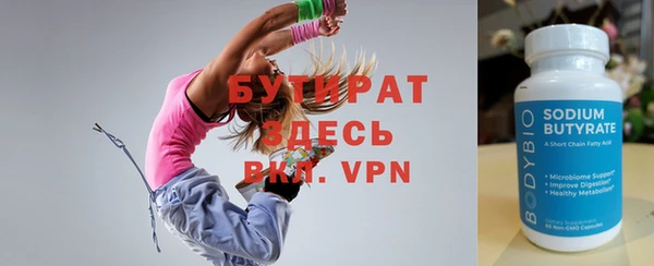 хмурый Богородицк