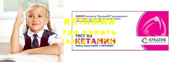 прущий лед Богородск