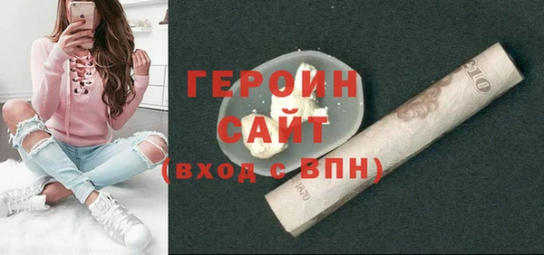 соль ск Белокуриха
