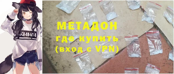 мефедрон VHQ Беломорск