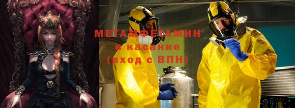 мефедрон VHQ Беломорск