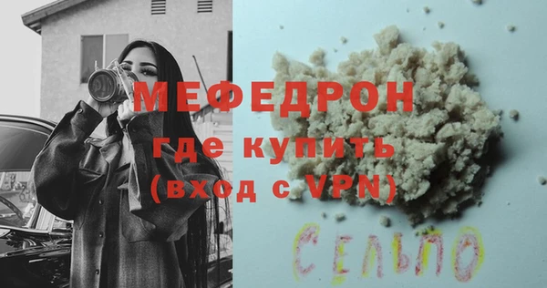 прущий лед Богородск