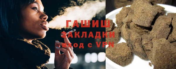 мефедрон VHQ Беломорск