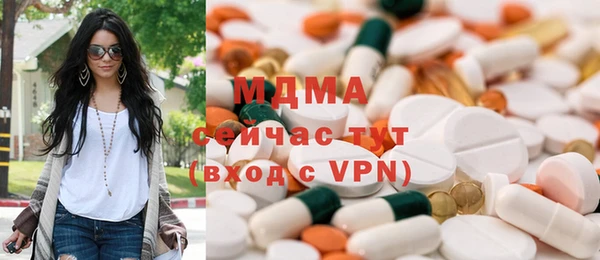 мефедрон VHQ Беломорск
