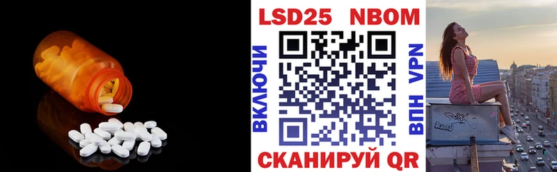 кракен   купить закладку  Бобров  ЛСД экстази кислота 