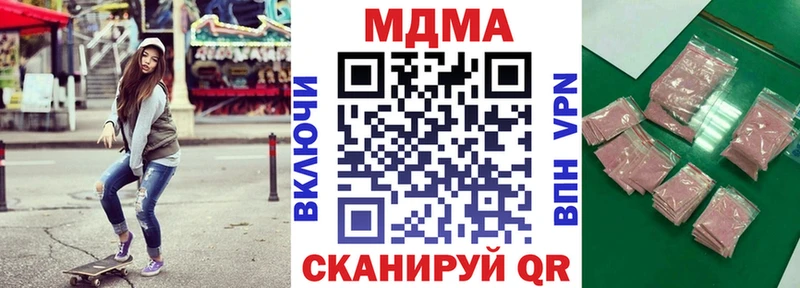 МДМА Molly  Бобров 