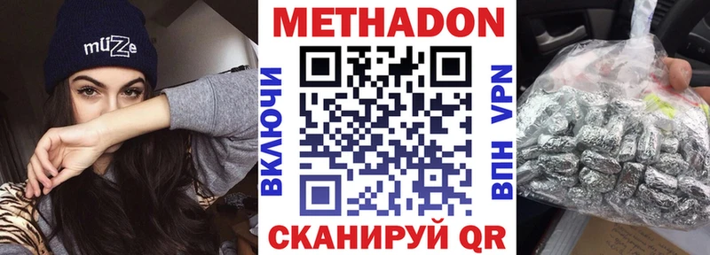 Метадон белоснежный  KRAKEN вход  Бобров  где купить наркоту 