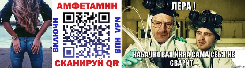 наркота Бобров blacksprut ссылки Метамфетамин витя