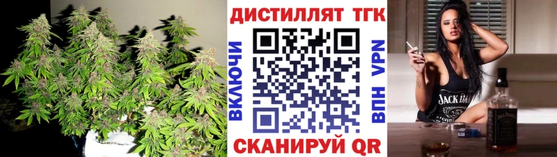 наркотики hydra зеркало Дистиллят ТГК жижа Бобров